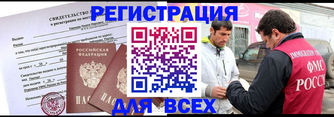 пропишу в квартире в Ржеве